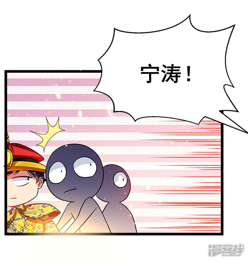 第65话 恩怨一笔勾销-9