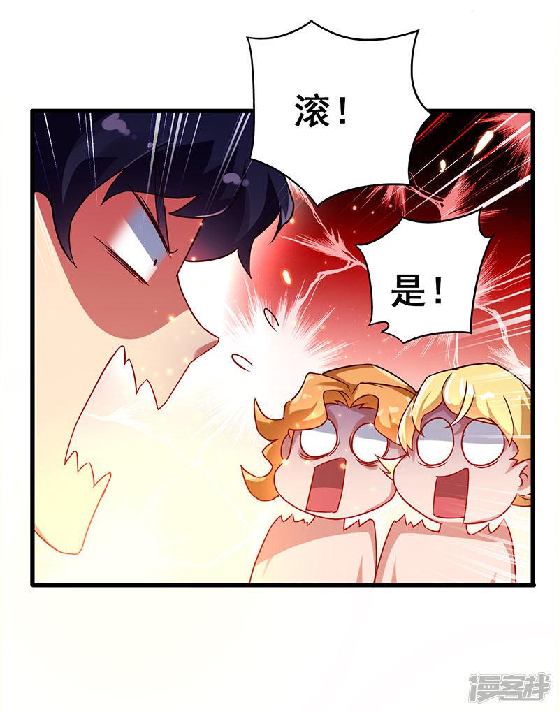 第65话 恩怨一笔勾销-21