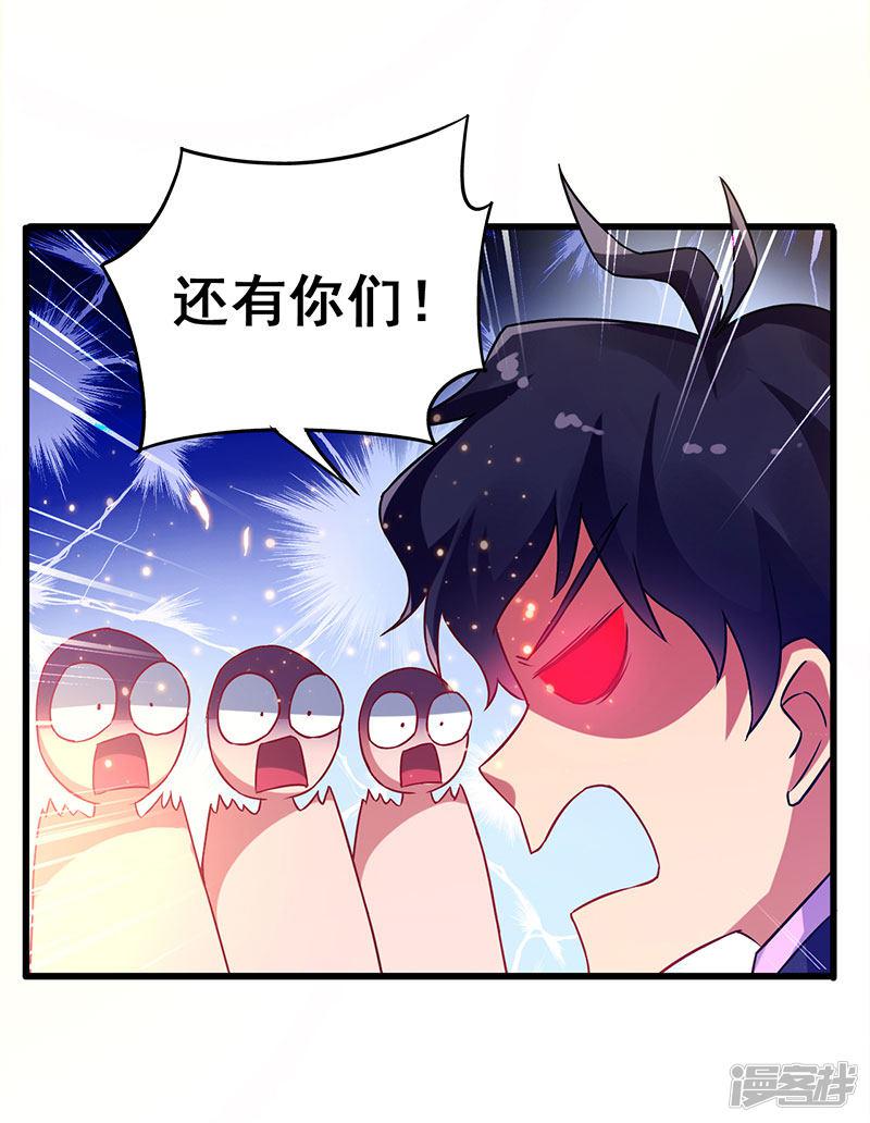 第65话 恩怨一笔勾销-22