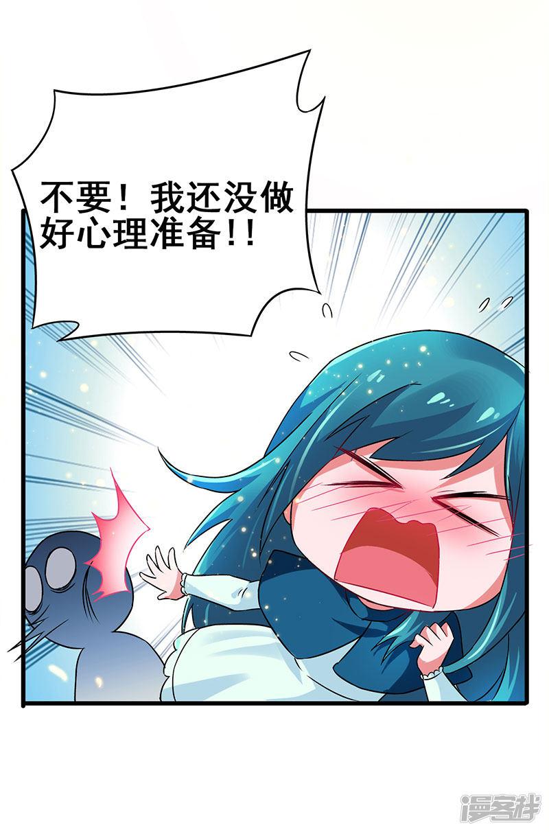 第66话 我看你是活腻了-6