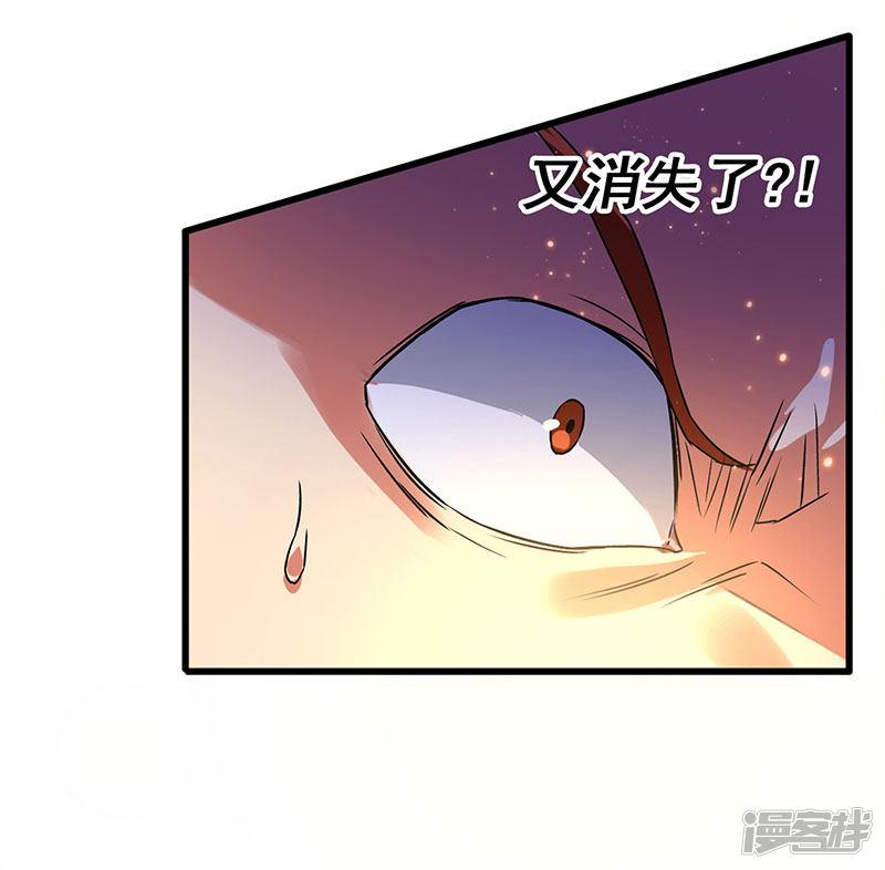 第67话 三秒快刀男-25