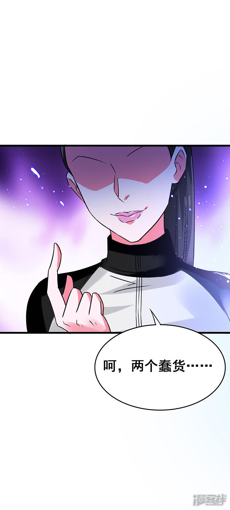 第69话 神秘组织-17