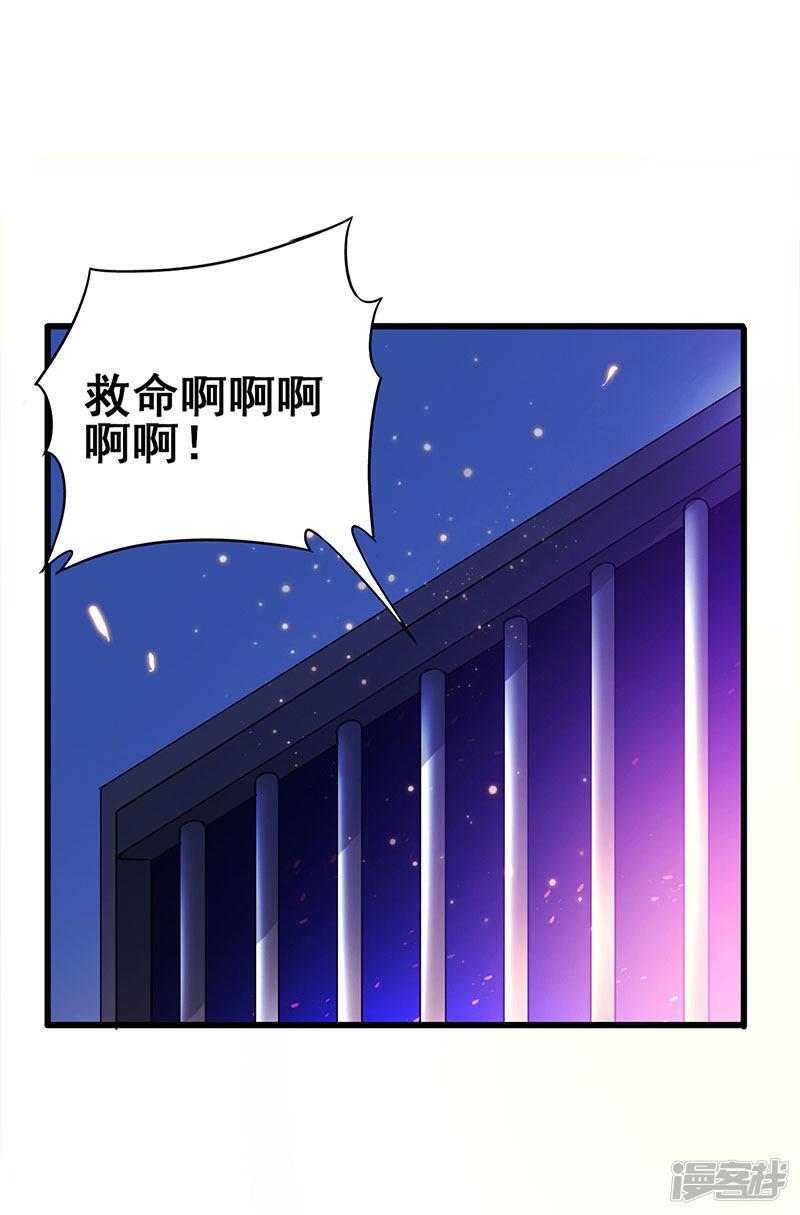 第69话 神秘组织-18