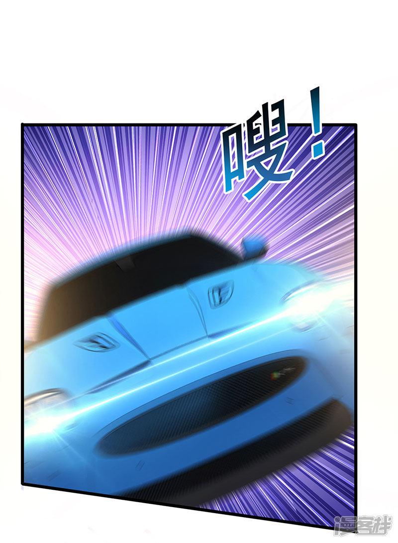 第72话 异能者？-1