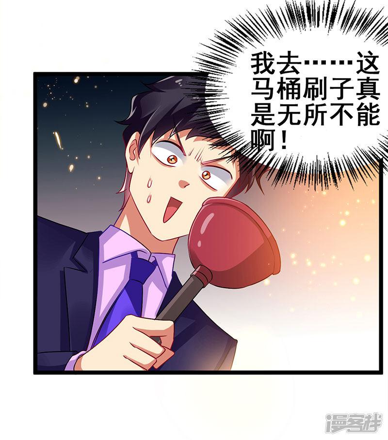 第73话 诅咒的威力-13