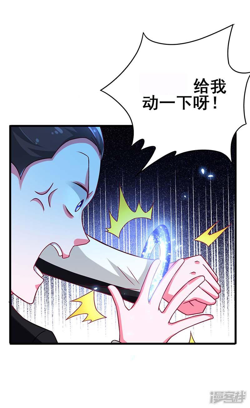 第74话 设备坏了-10