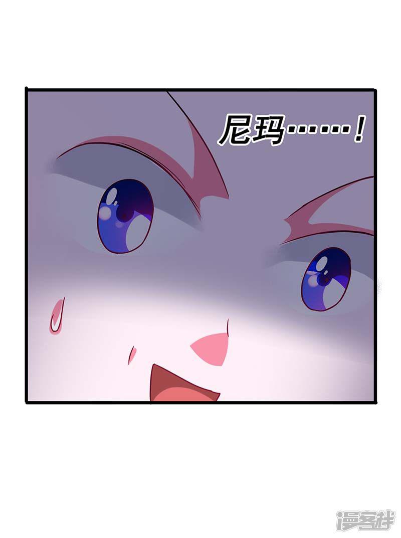 第74话 设备坏了-14