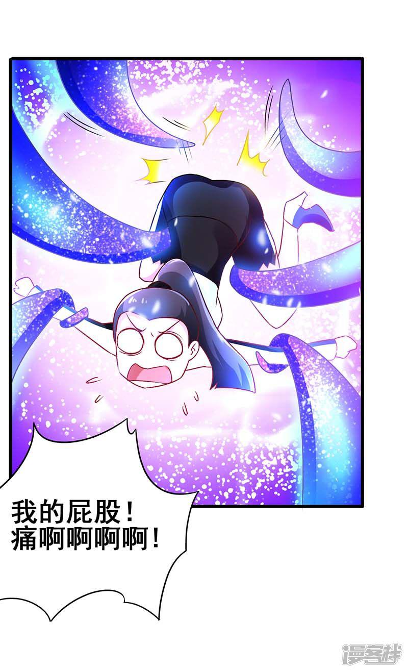 第74话 设备坏了-18