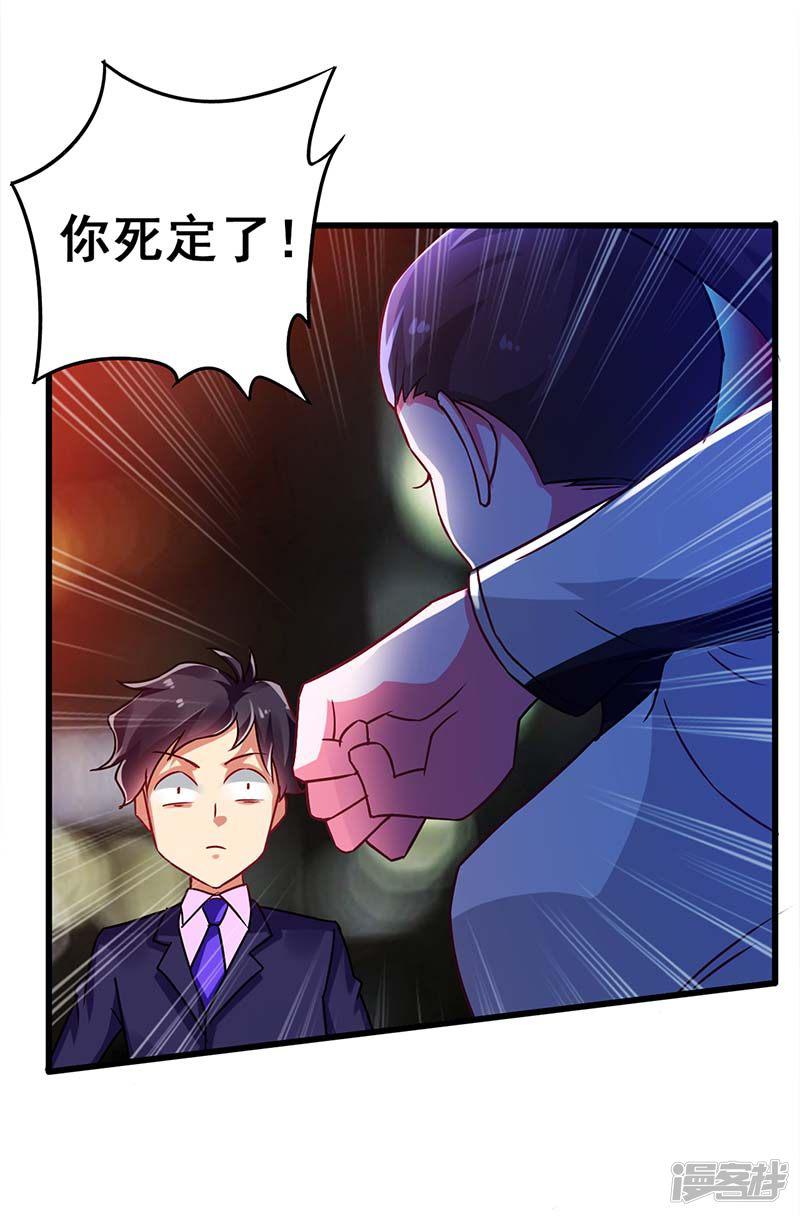 第74话 设备坏了-27