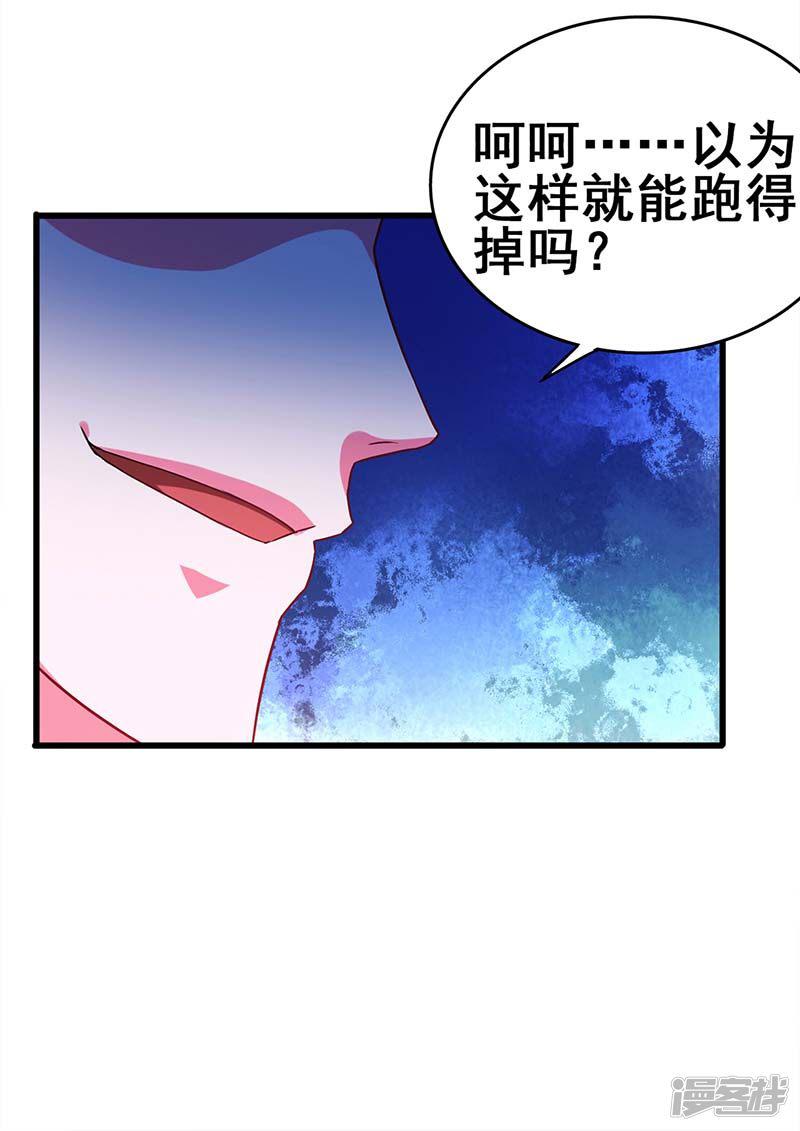 第75话 警察来了-0