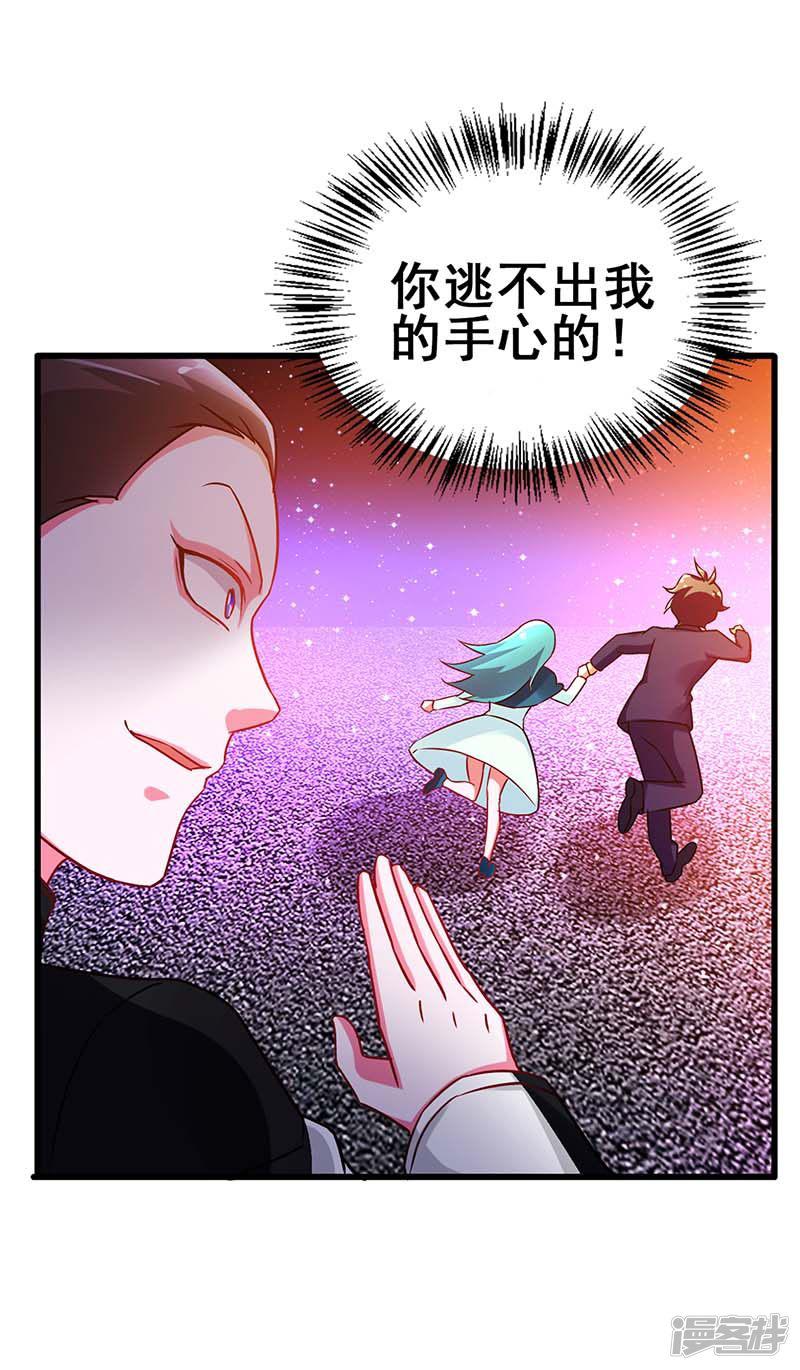 第75话 警察来了-3