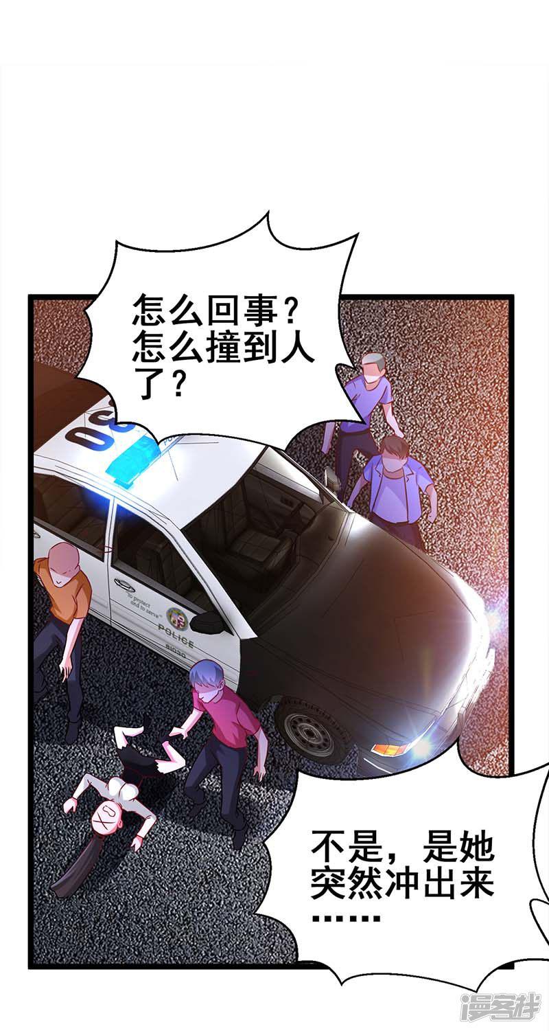 第75话 警察来了-6