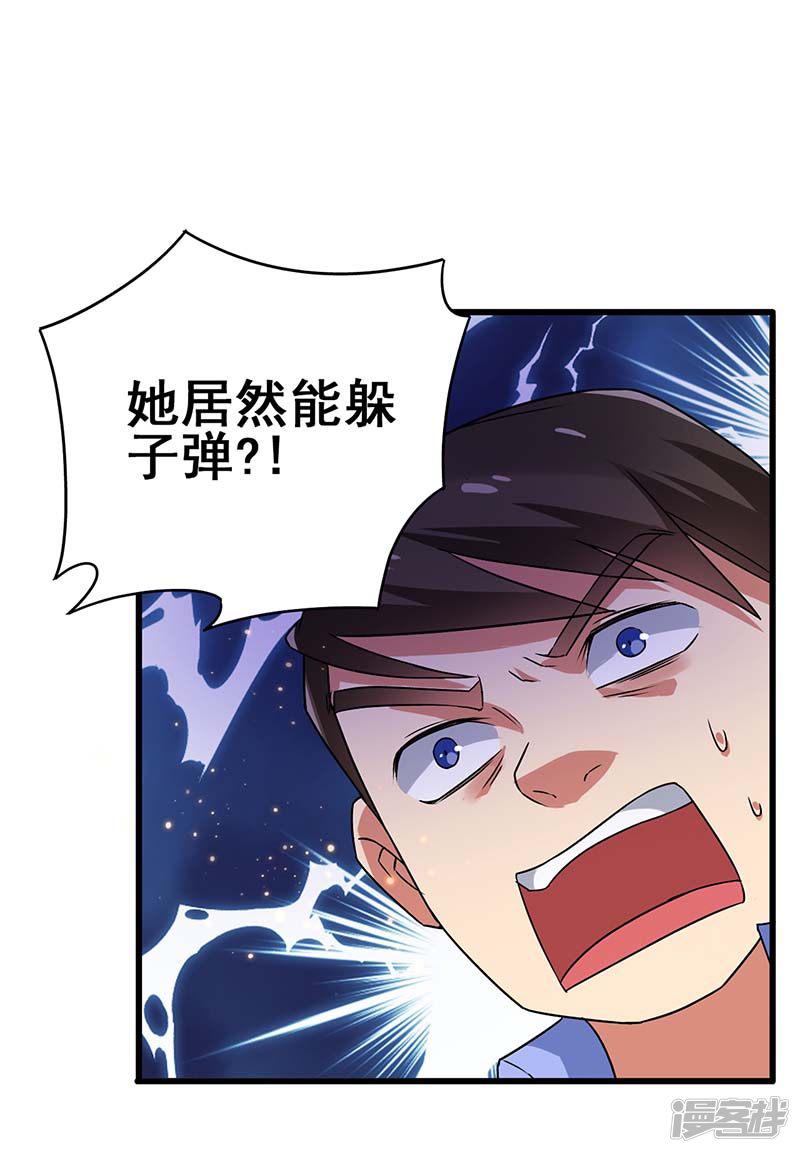 第75话 警察来了-20