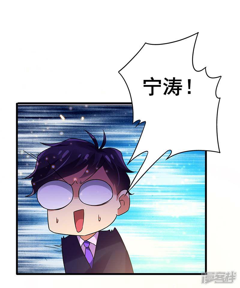 第76话 异组-10