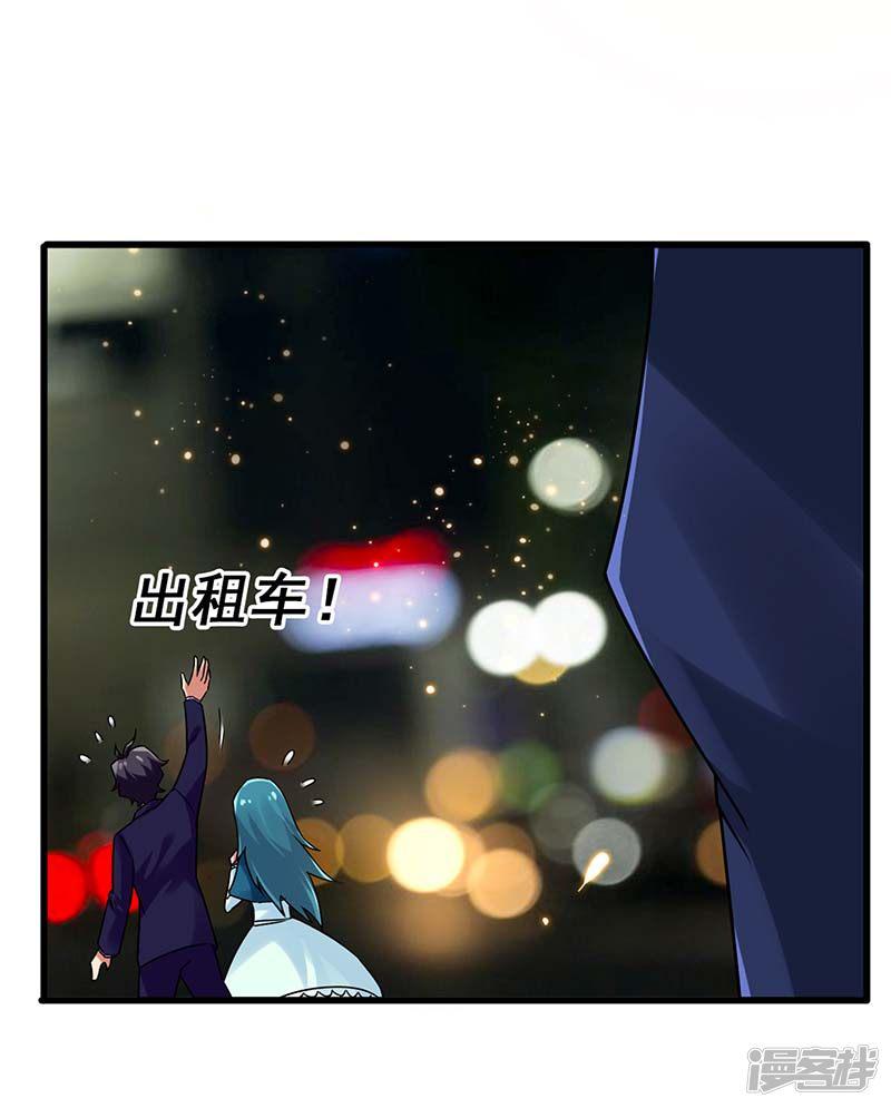 第76话 异组-21