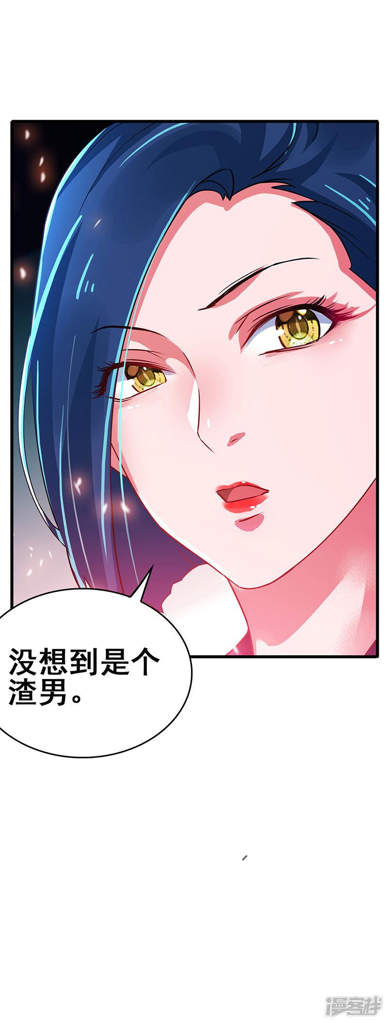 第77话 未知危险-31