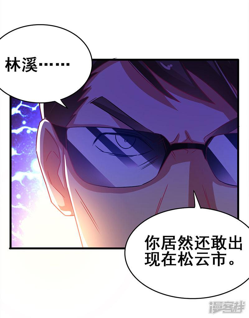 第79话 背后的东西-4