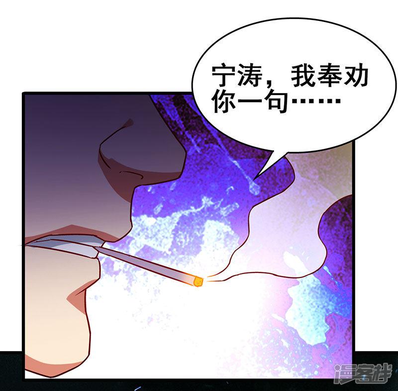 第79话 背后的东西-21