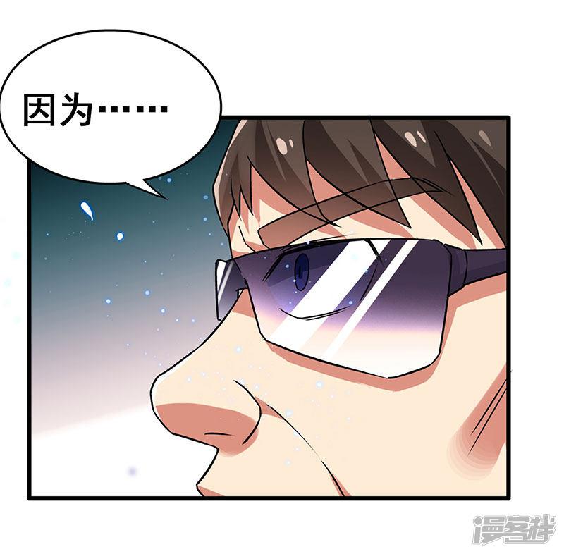 第79话 背后的东西-30