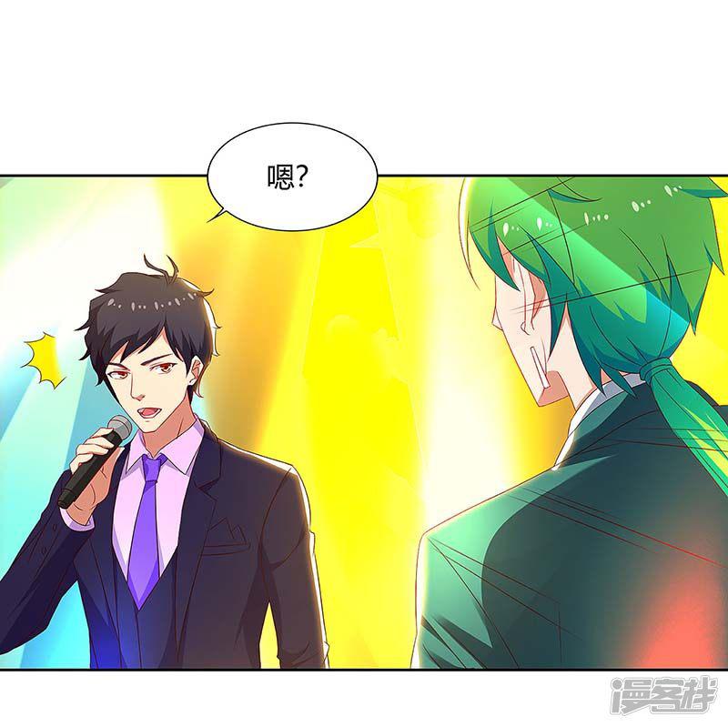 第85话 救梦灵-4