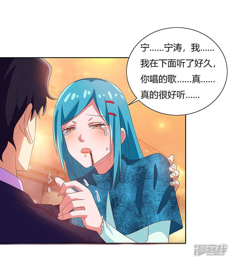 第85话 救梦灵-21