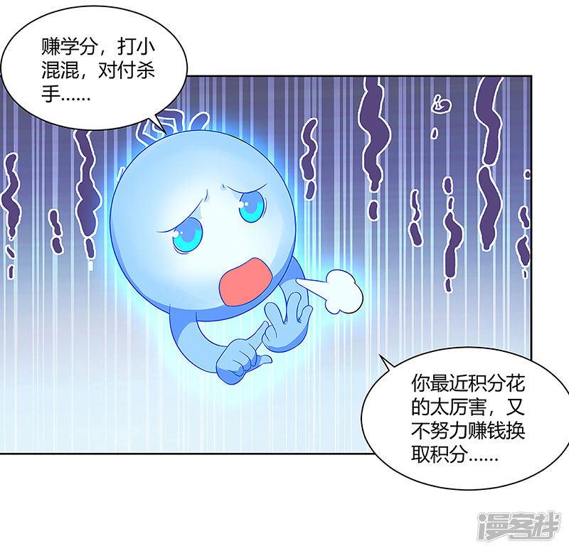 第86话 癌症-14