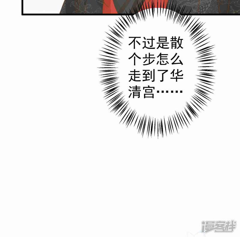 第50话 友情还是爱情-24