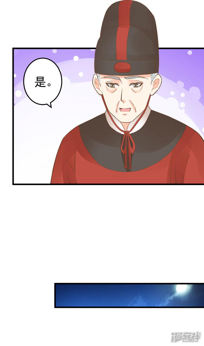 第61话 手感不同-18