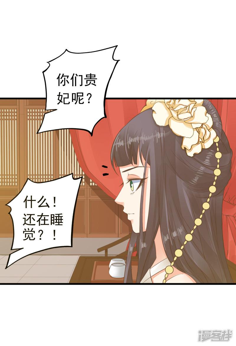 第65话 擦枪-2