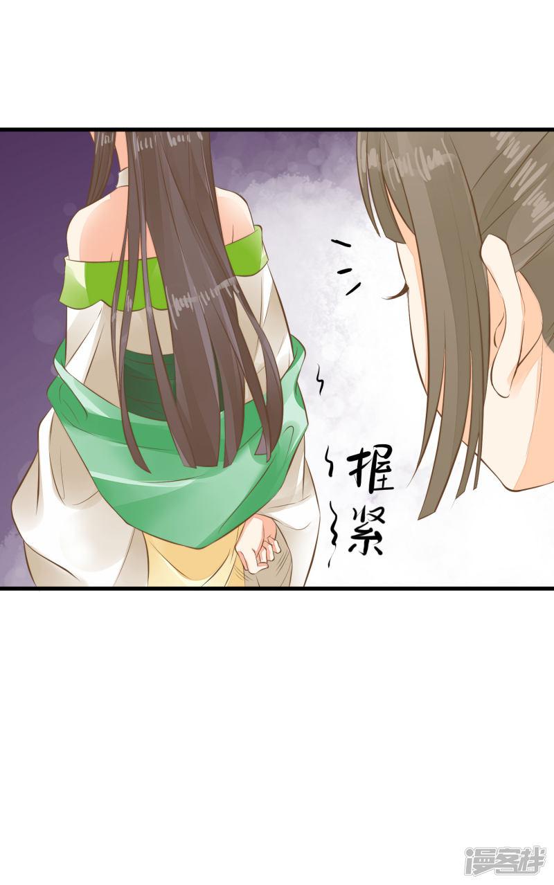 第65话 擦枪-11