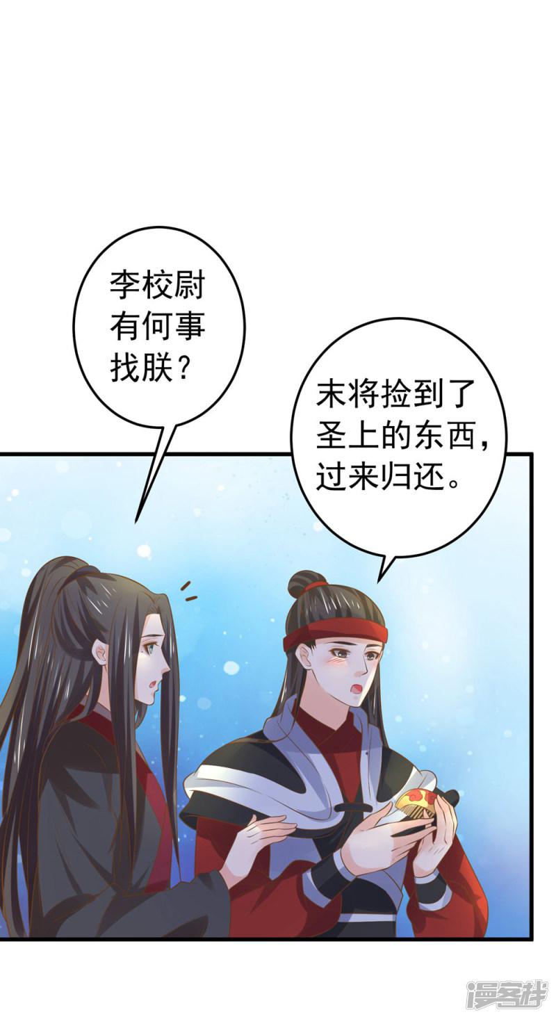 第109话 难搞的刘老-6