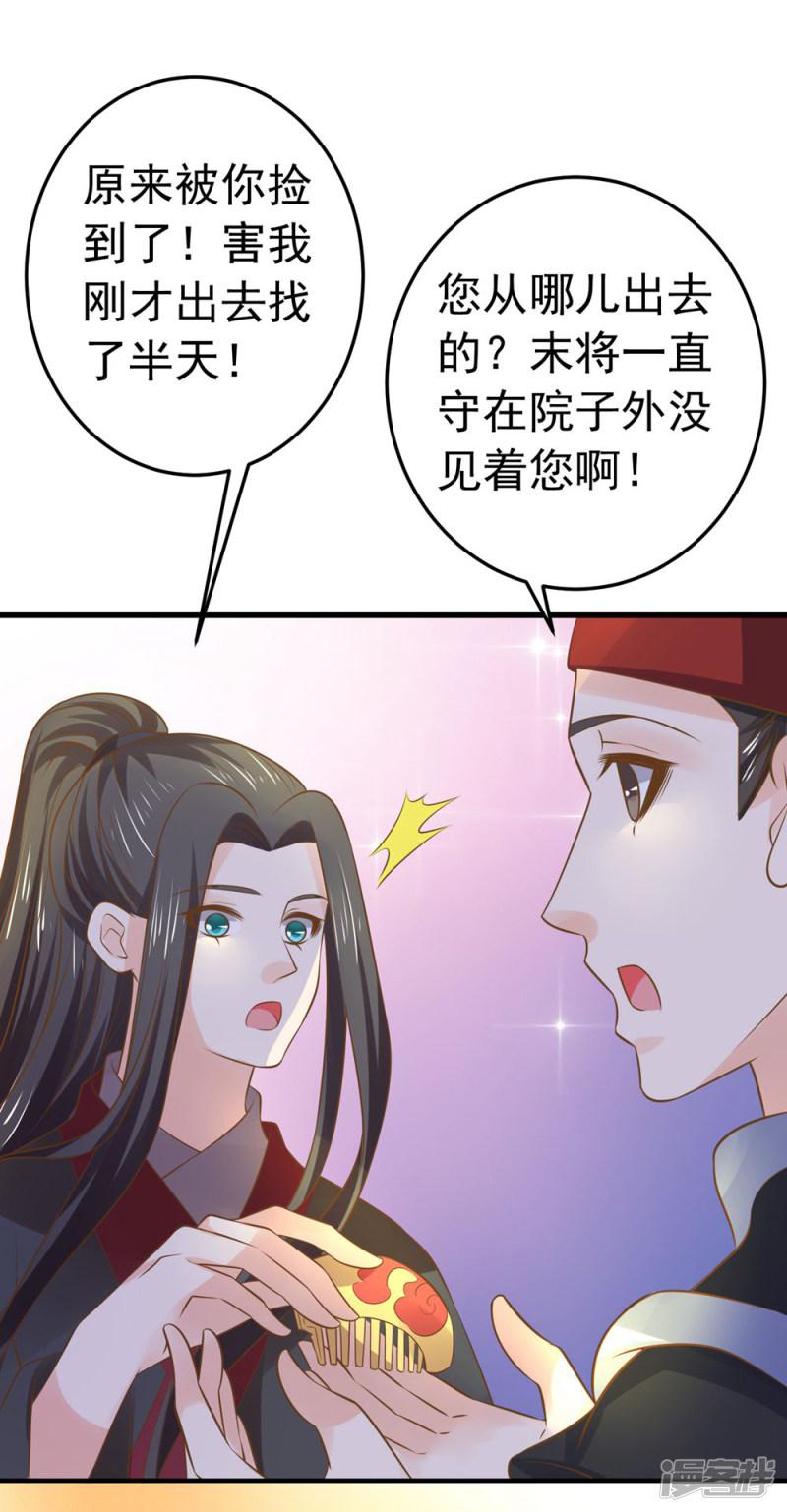 第109话 难搞的刘老-7