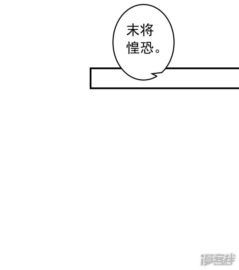 第109话 难搞的刘老-9