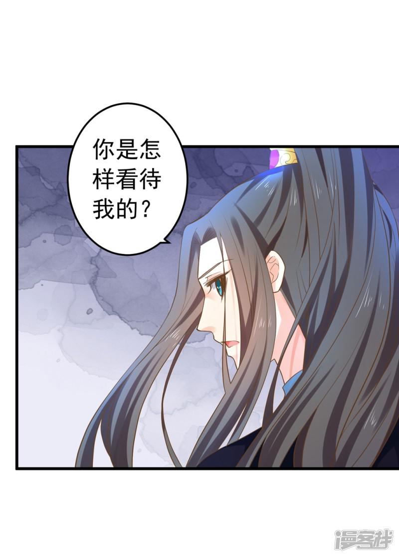 第144话 双双失忆？-2