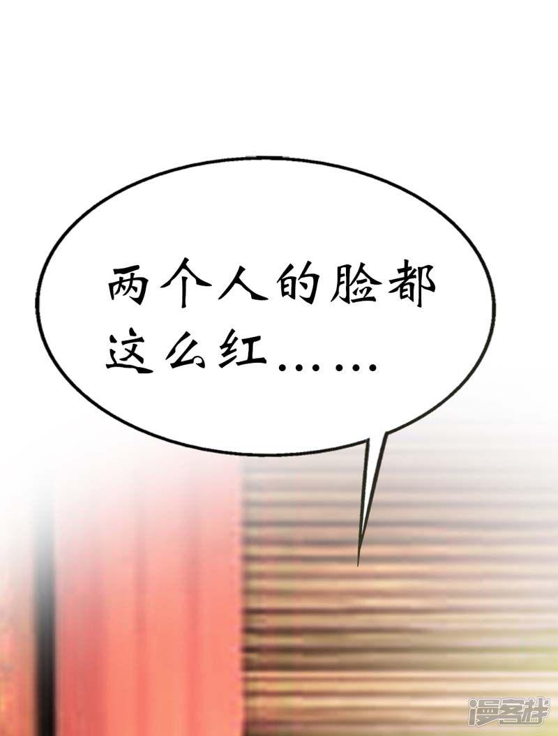 第35话 这一次，我一定不会再扔下-6