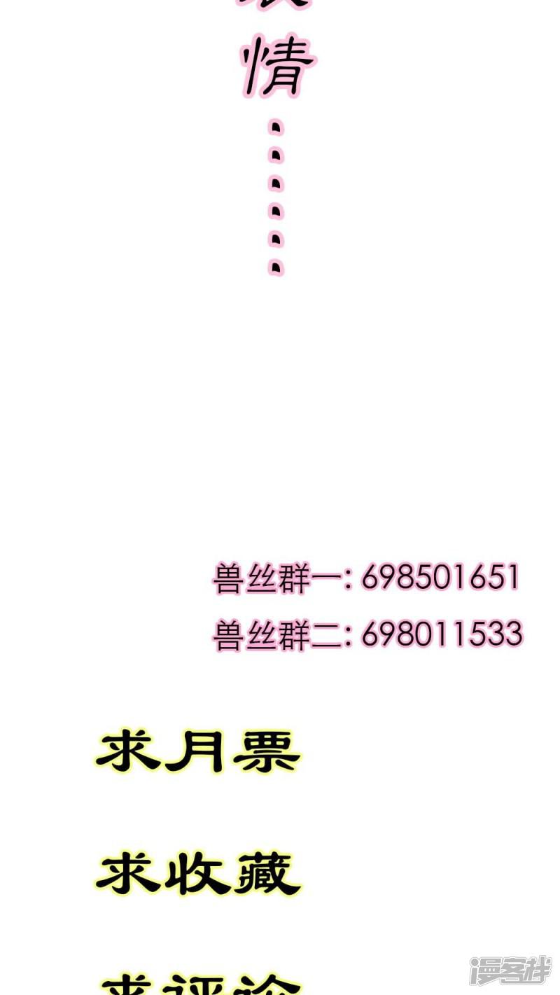 第3季5话 逛闹市-23