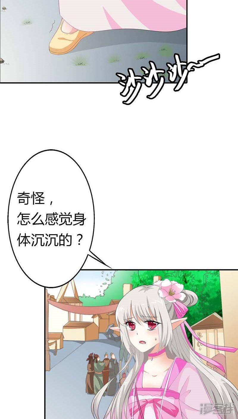 第3季10话 小蛮-15