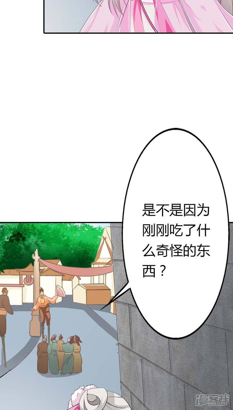 第3季10话 小蛮-16