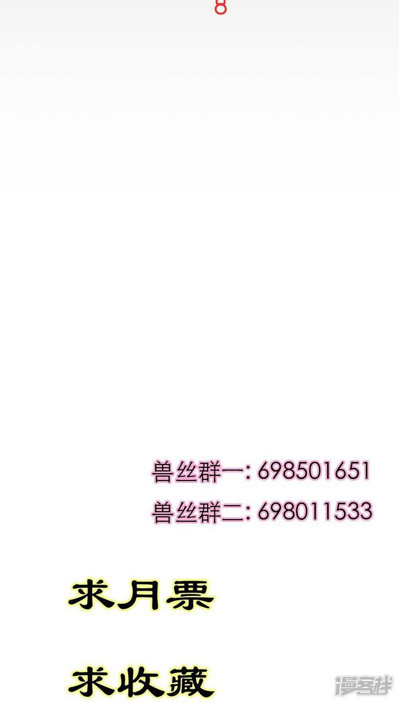 第3季25话 求带走-17