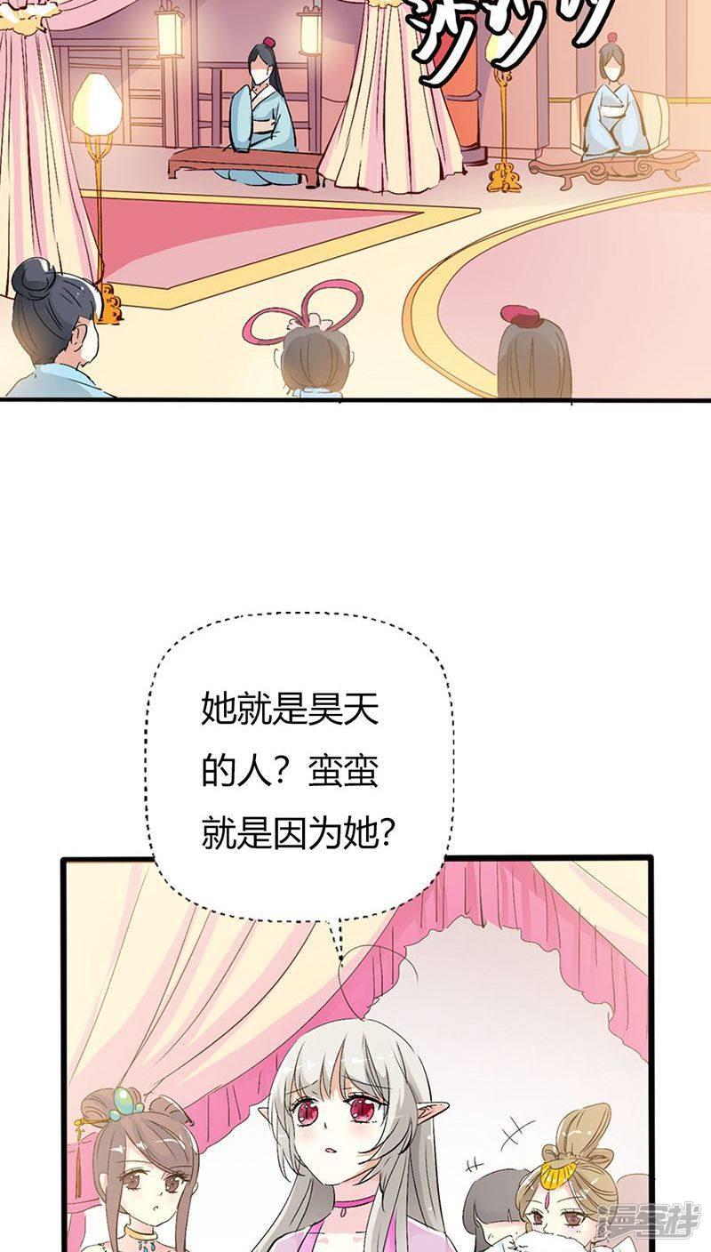 第3季27话 女皇-5