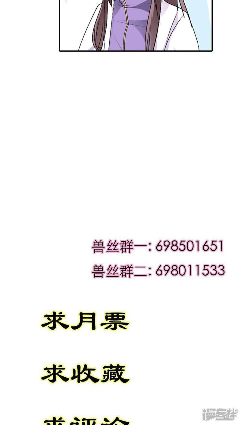 第3季28话 谁来帮帮我-21