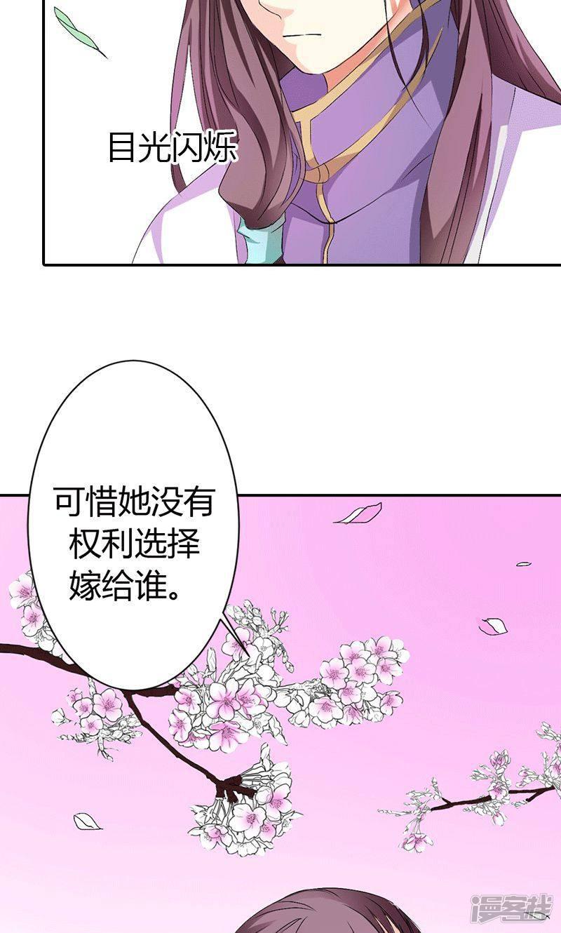 第3季47话 寻找女皇-4