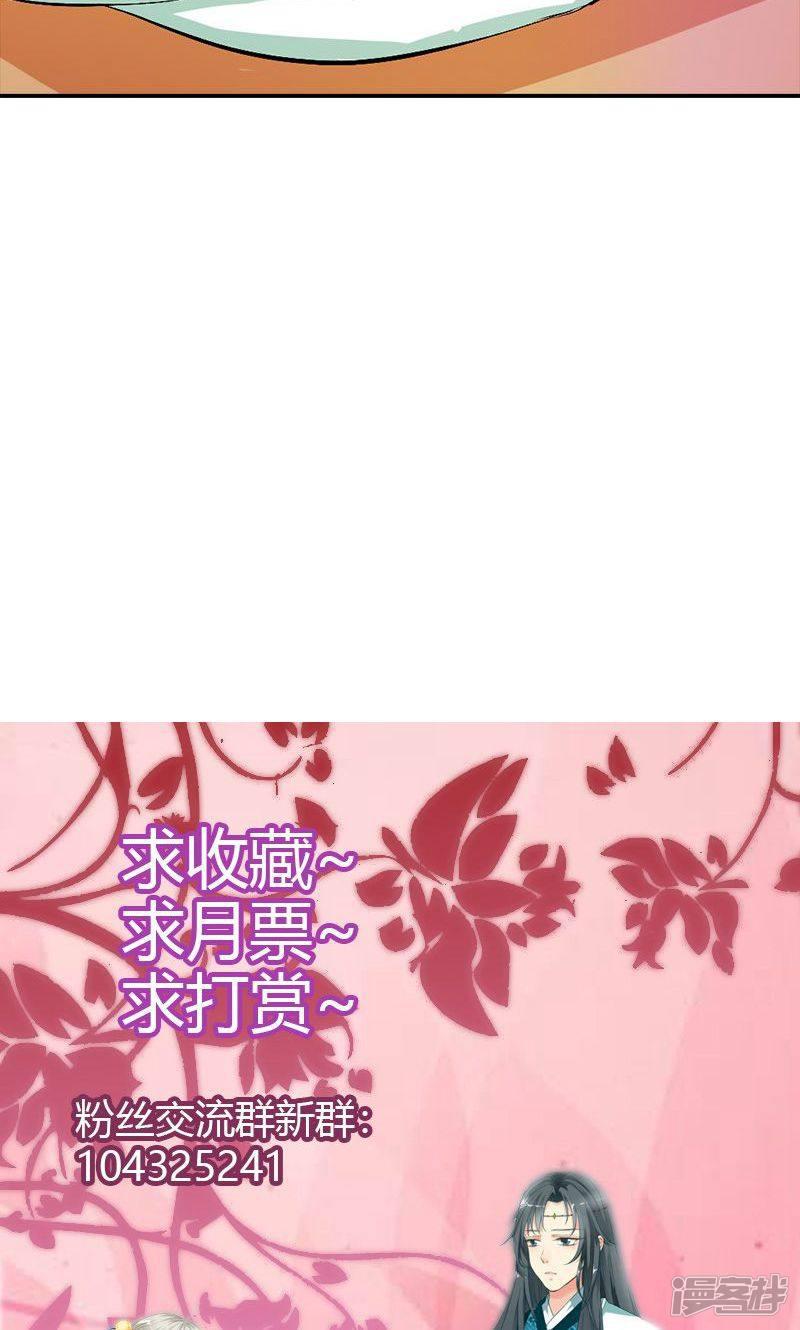 第3季47话 寻找女皇-23