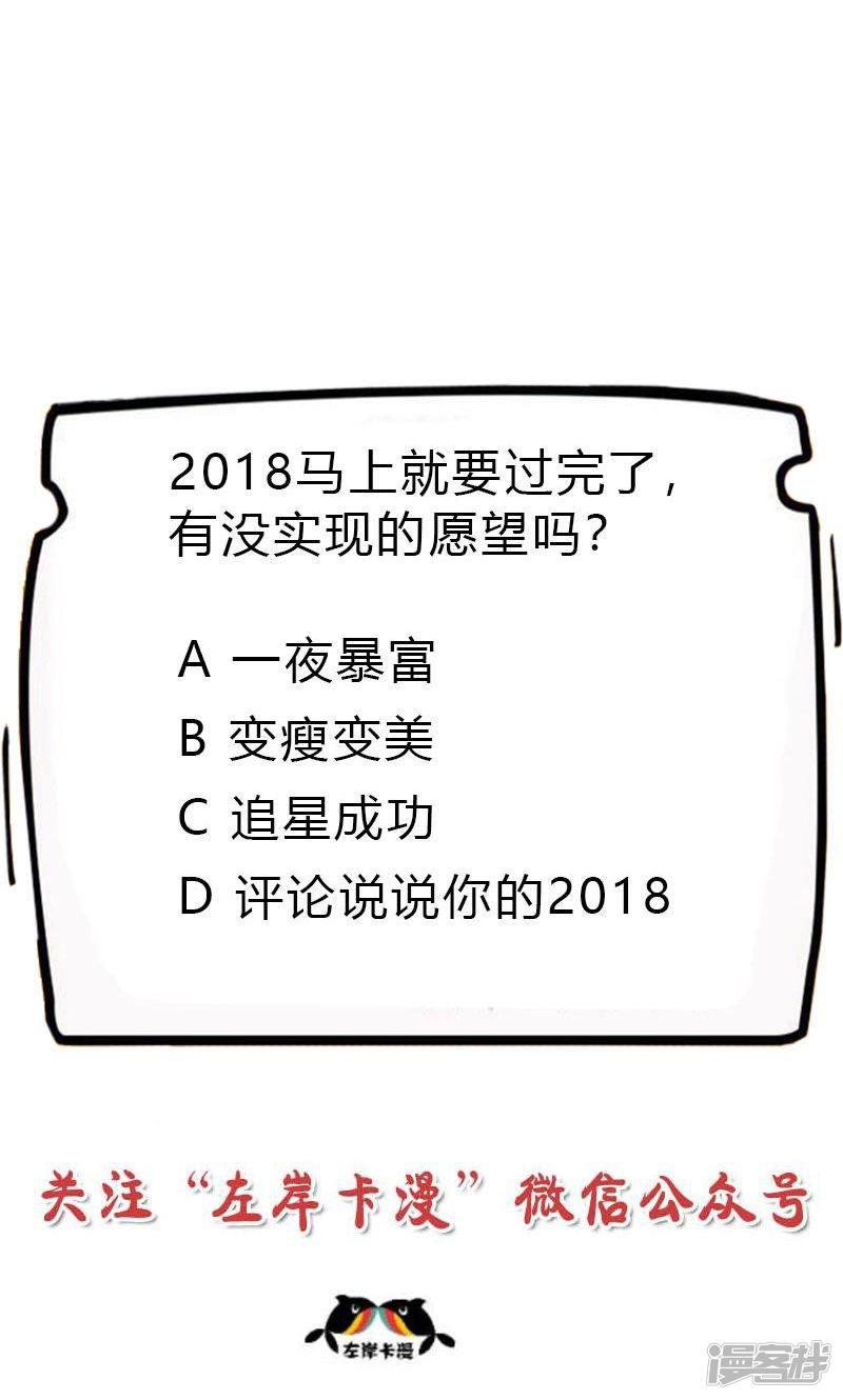 第3季58话 让我去仙脉-38