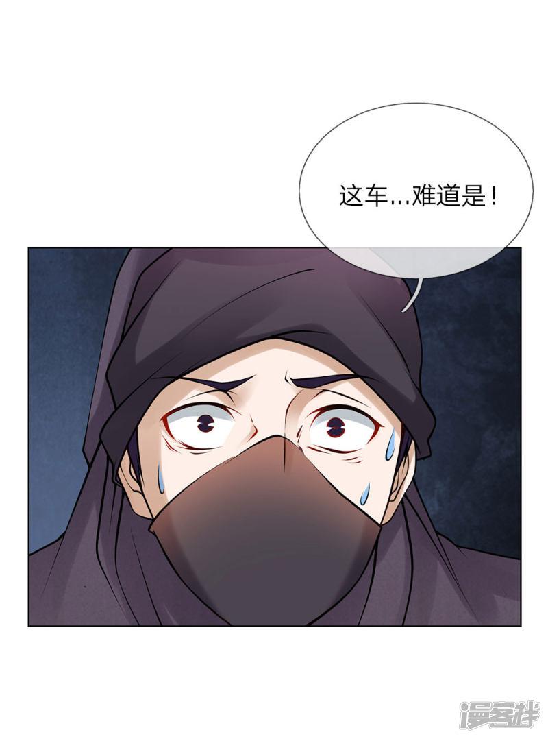 第13话 最美女总裁-4