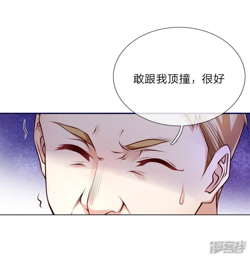 第38话 你被开除了-4