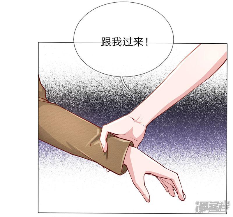 第55话 离开我女儿-1