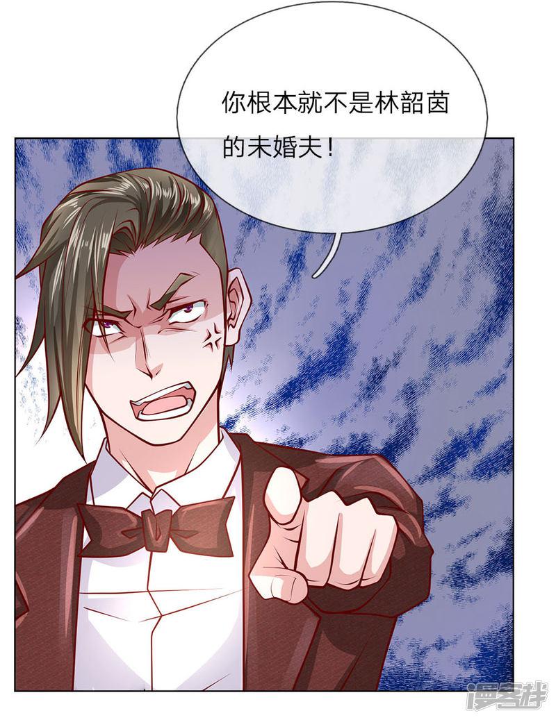 第55话 离开我女儿-9