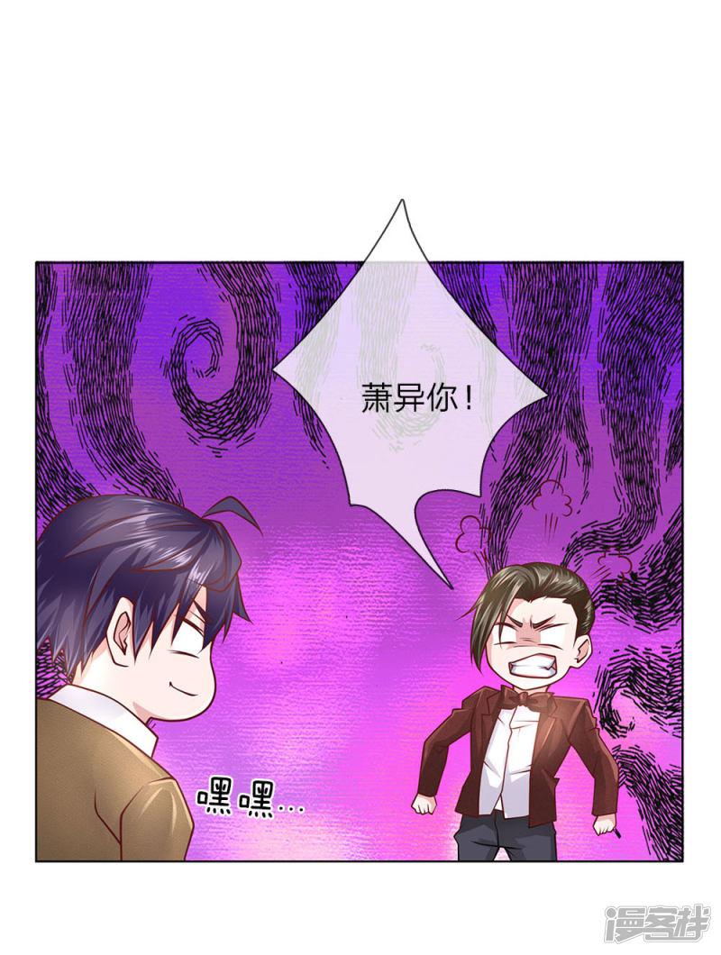 第55话 离开我女儿-13