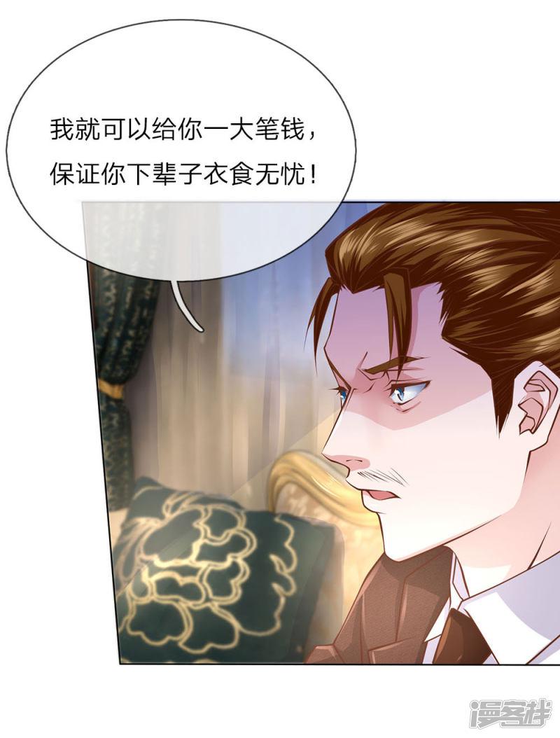 第55话 离开我女儿-19